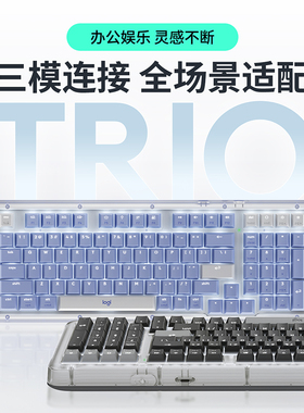 罗技K98MPlus无线机械键盘客制化蓝牙游戏电竞办公热插拔