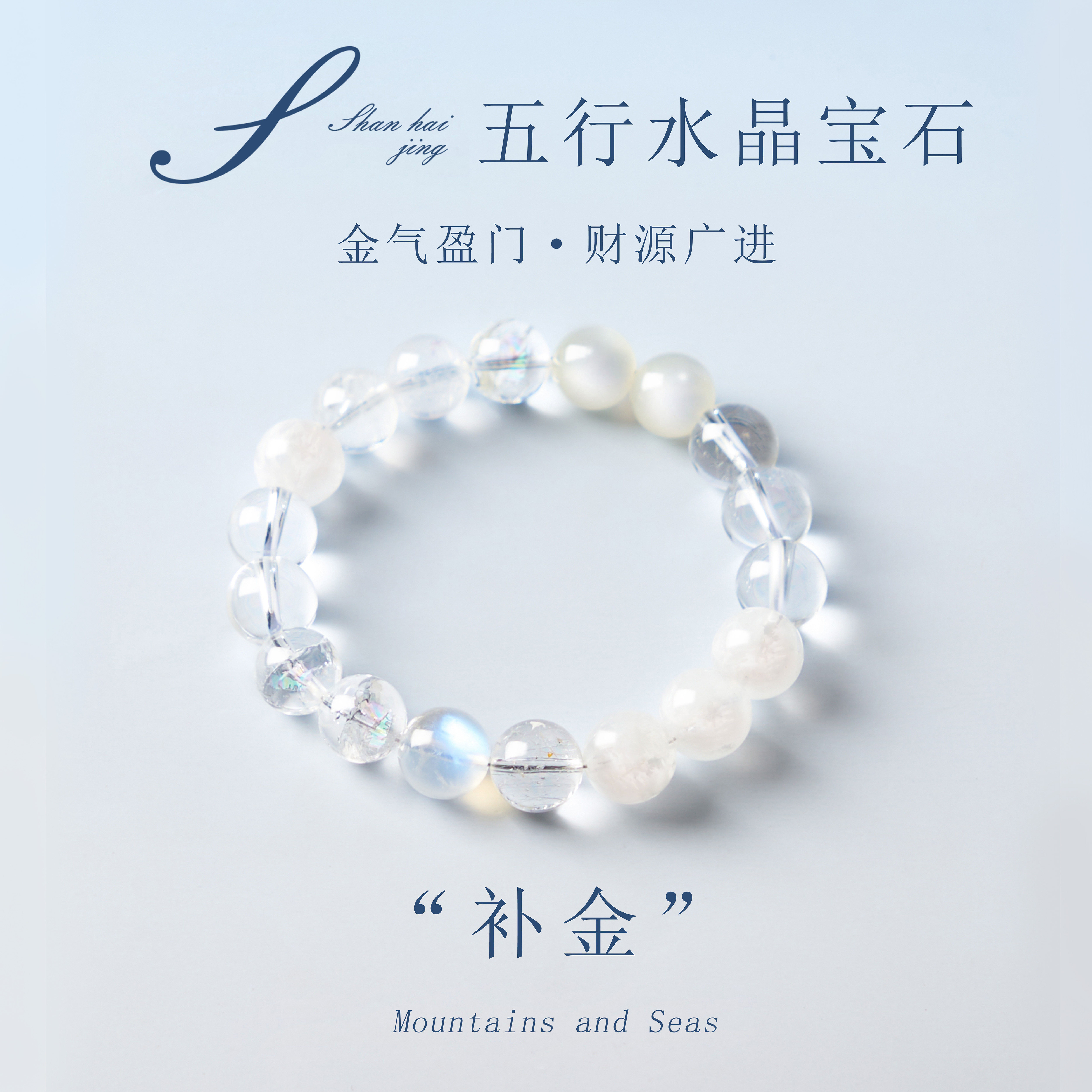 天然白水晶手链唤醒纯净本我本命年简约设计款七夕定情信物