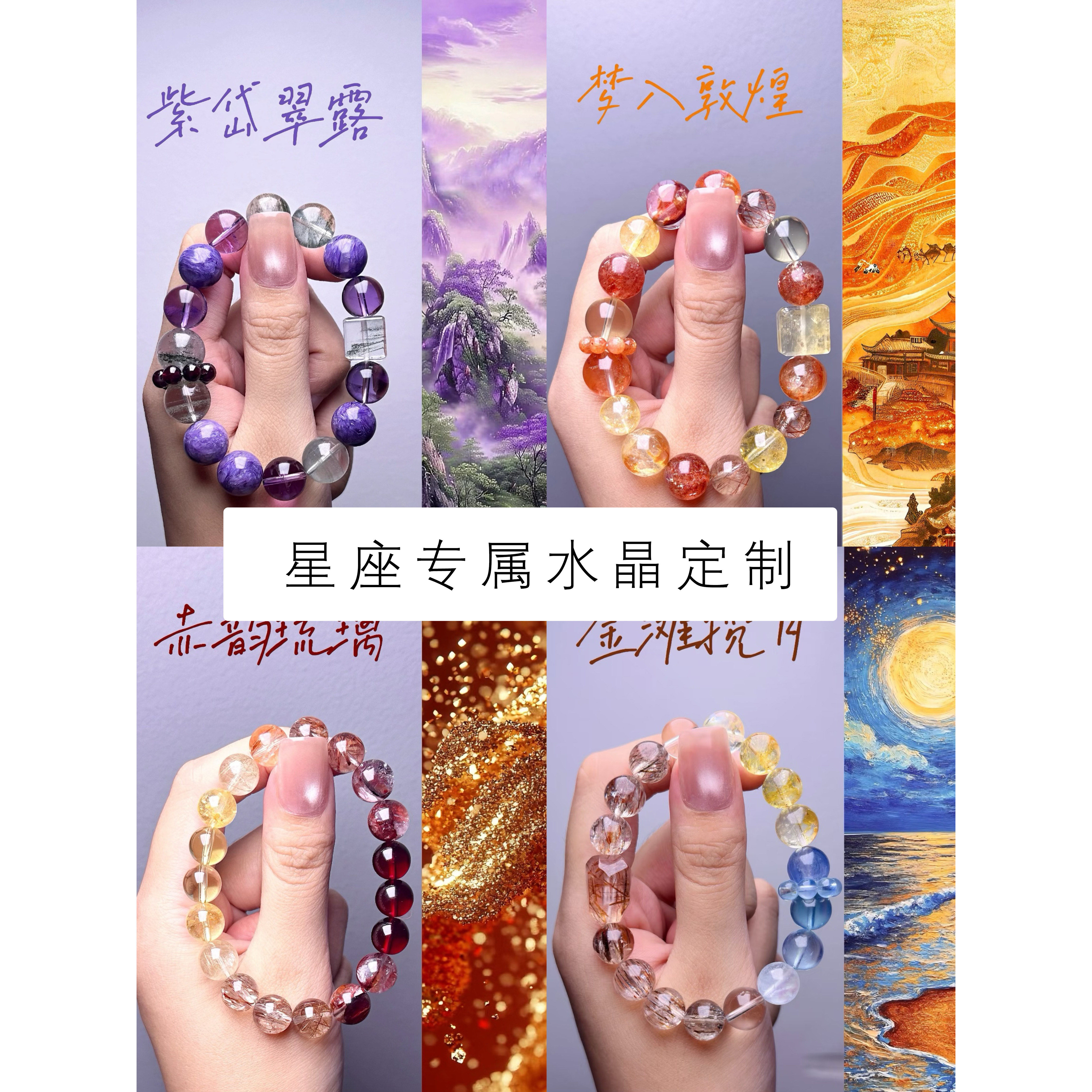 天然水晶多宝手串私人定制大颗粒新中式水晶手链送闺蜜礼物