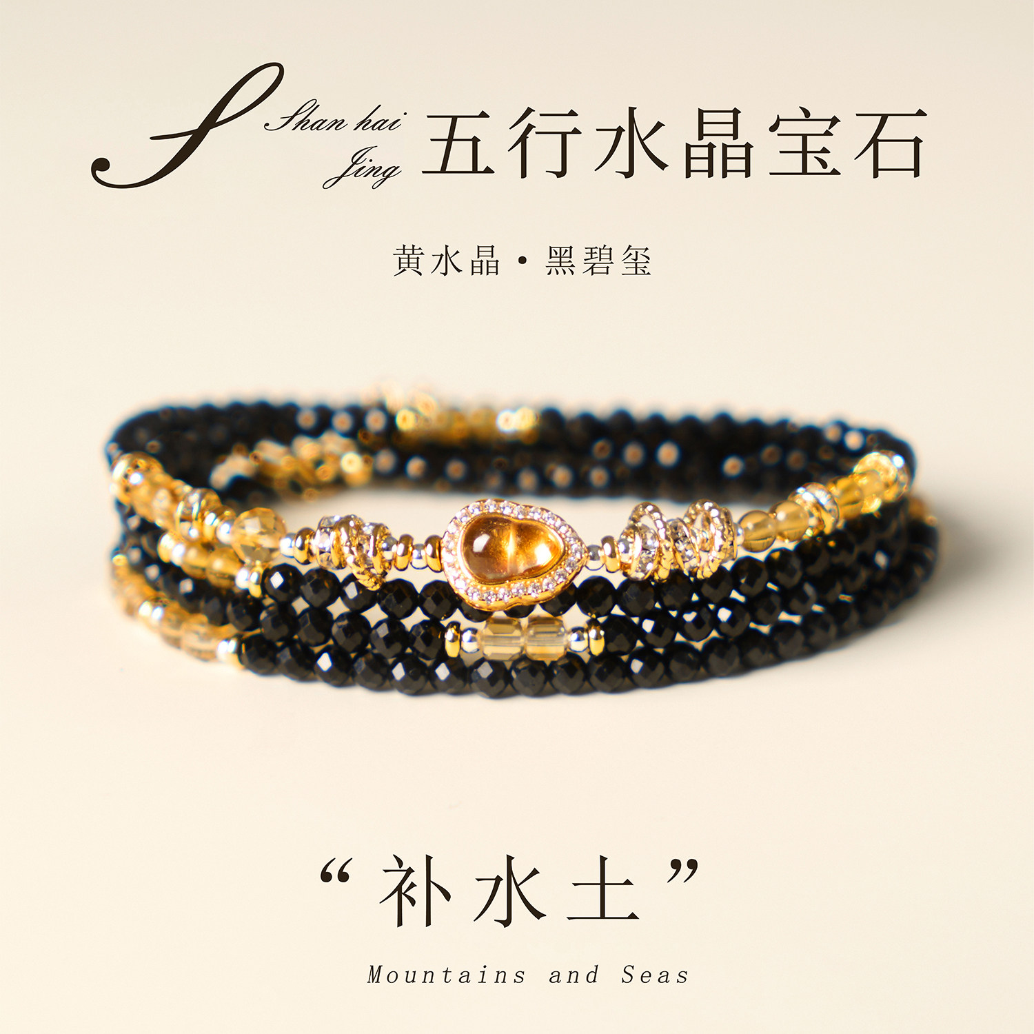 黑碧玺手串手链项链两用天然原石手链新中式五行水晶轻奢粉碧玺