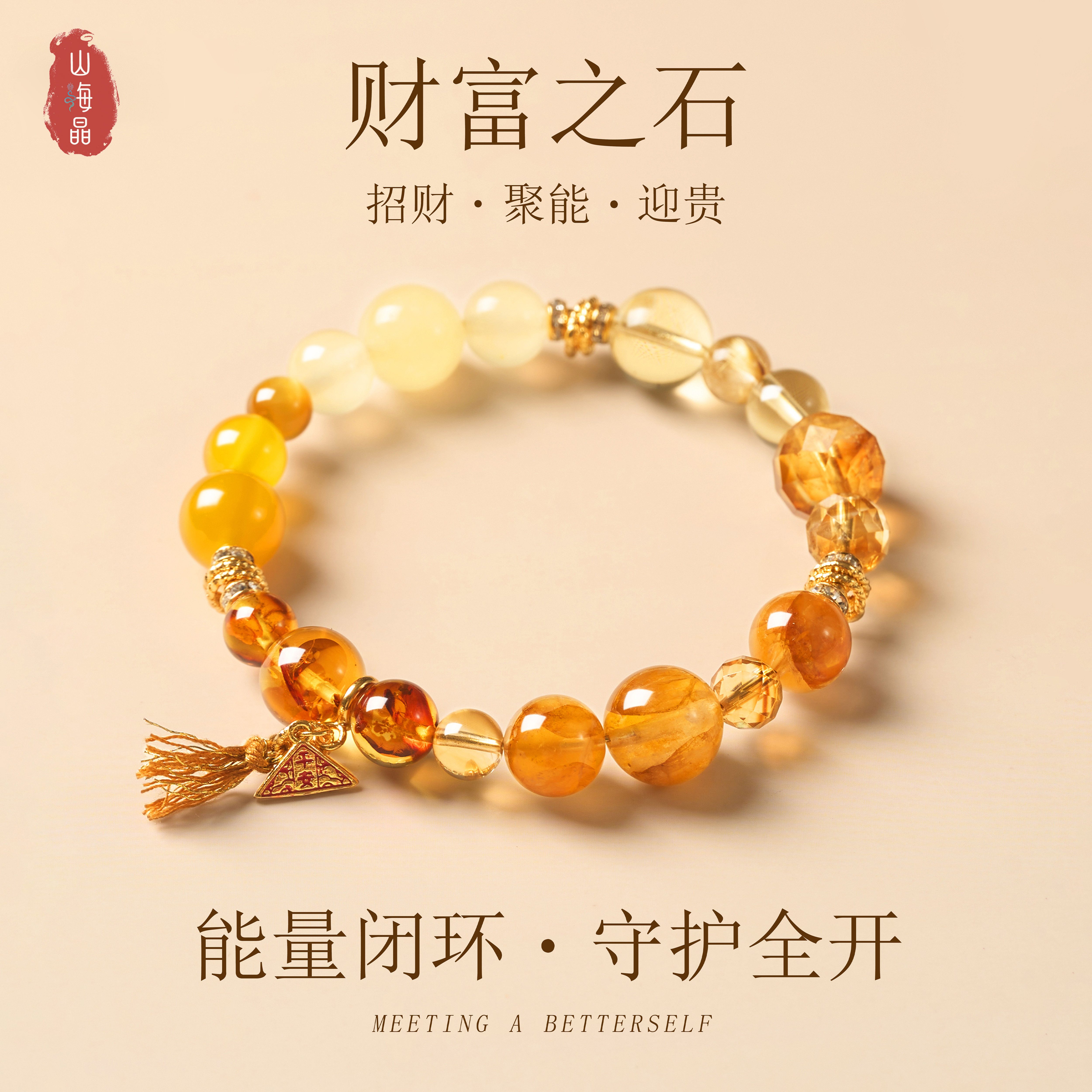 天然黄水晶手链聚财转运发晶手串女财运招财玉石暴力黄色串珠