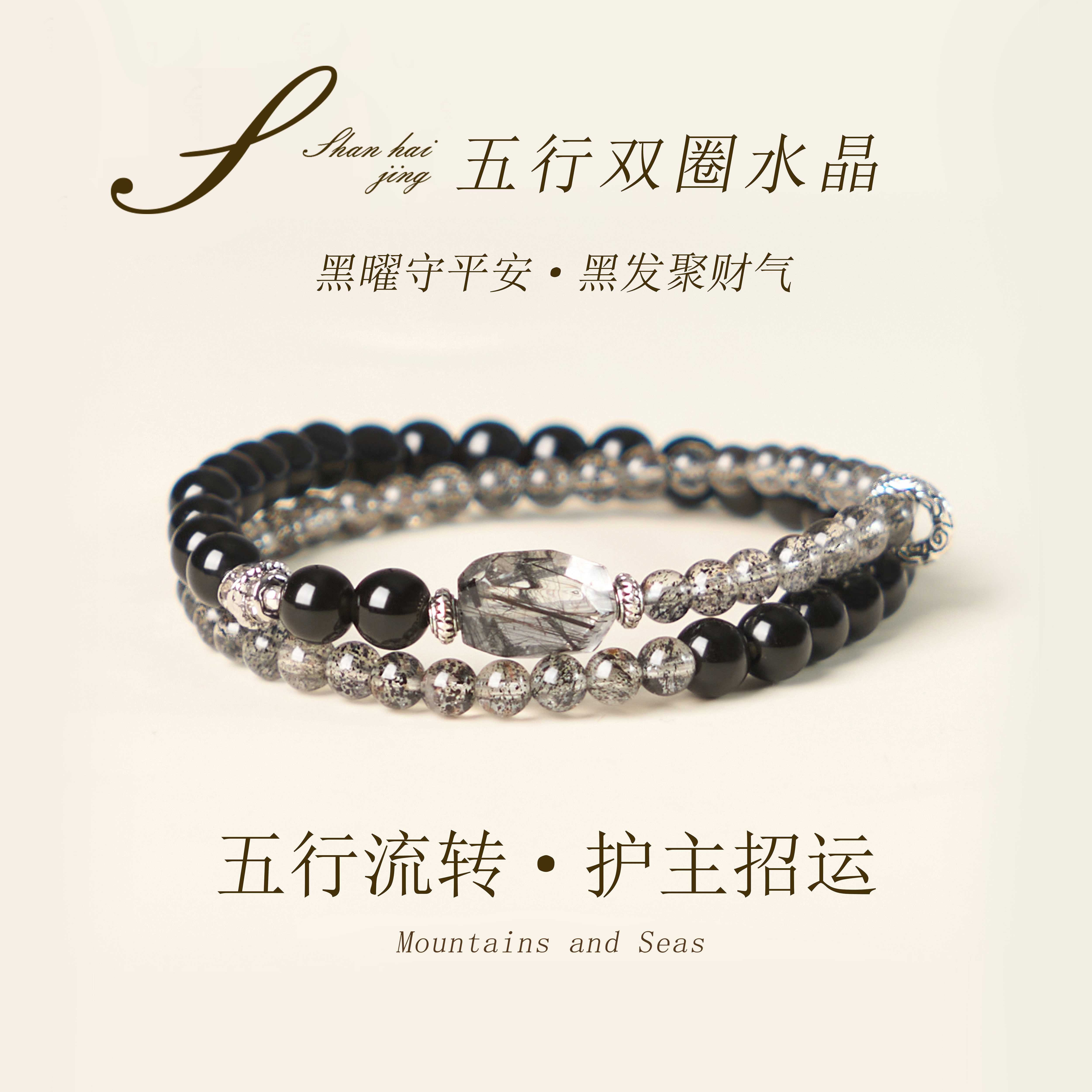 黑曜石黑草莓水晶秋冬氛围感配饰图片