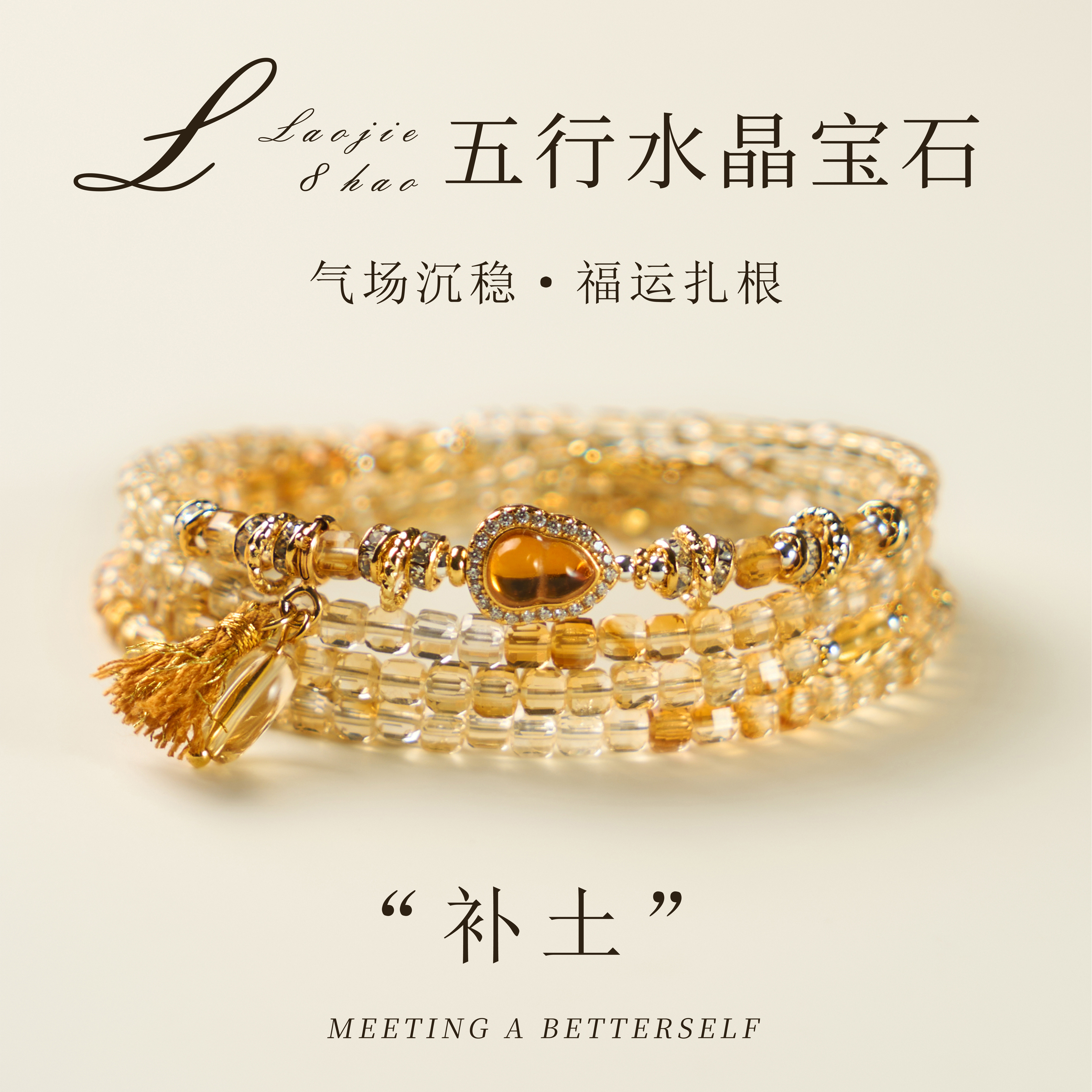 黄水晶手串水晶装饰手链新中式流苏轻奢精致天然