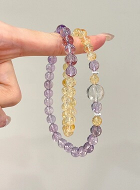 天然黄水晶手链女紫水晶双圈手串招财转运珠水晶叠戴旺事业送礼物