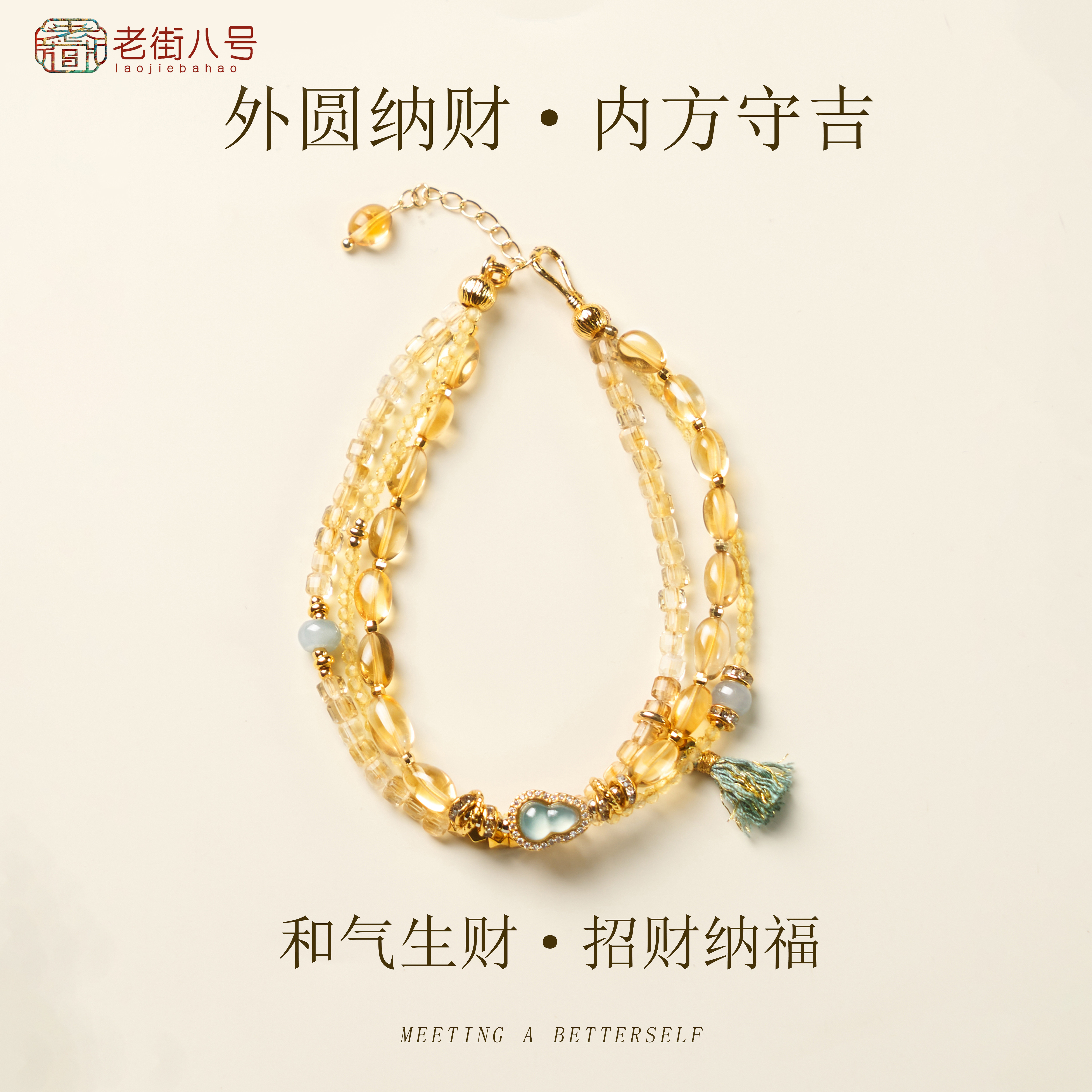 天然黄水晶招财纳福串珠转运手链女款气质精品百搭收藏级手串首饰