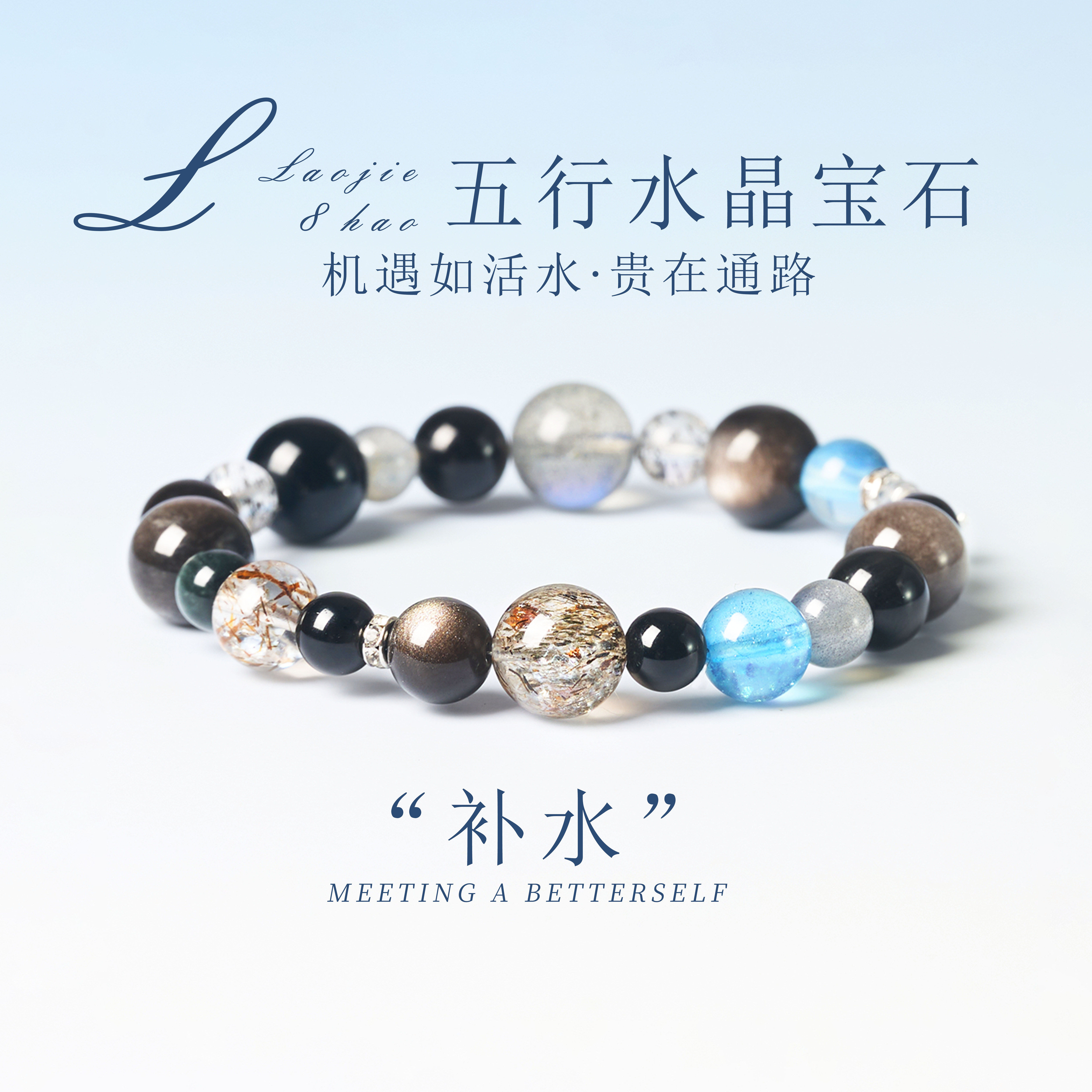 天然黑曜石手串本命年2026年五行补水黑曜石补水手链女金财运手链