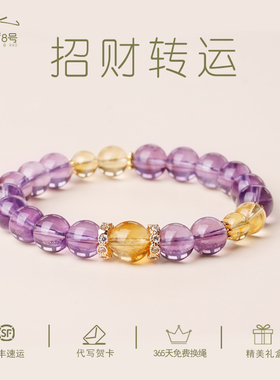 女款天然送闺蜜礼物高级感设计