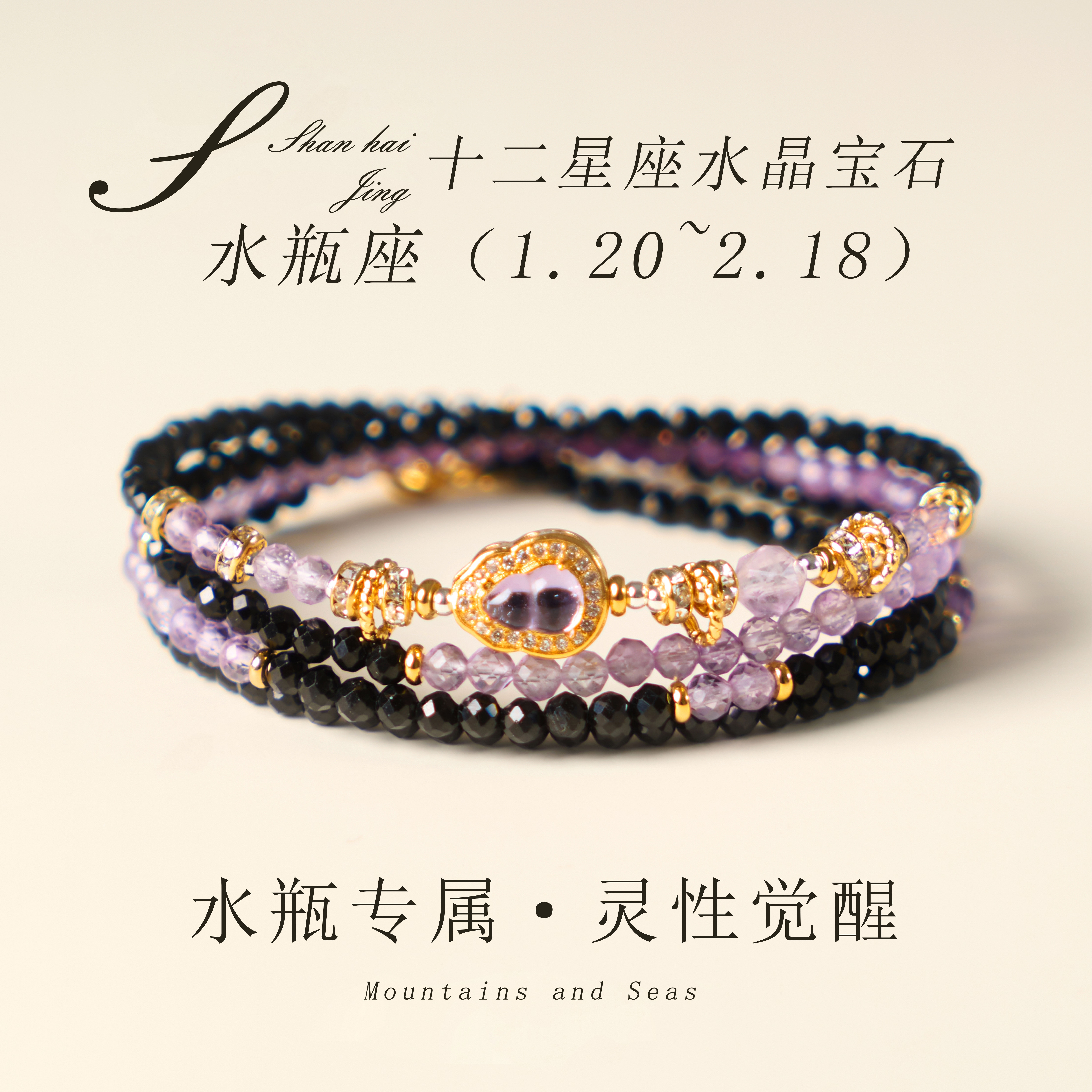 黑碧玺项链十二星座水瓶座项链天然海蓝宝黄水晶多圈缠绕手链礼物