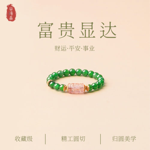 天然翡翠水晶戒指女款生日礼物