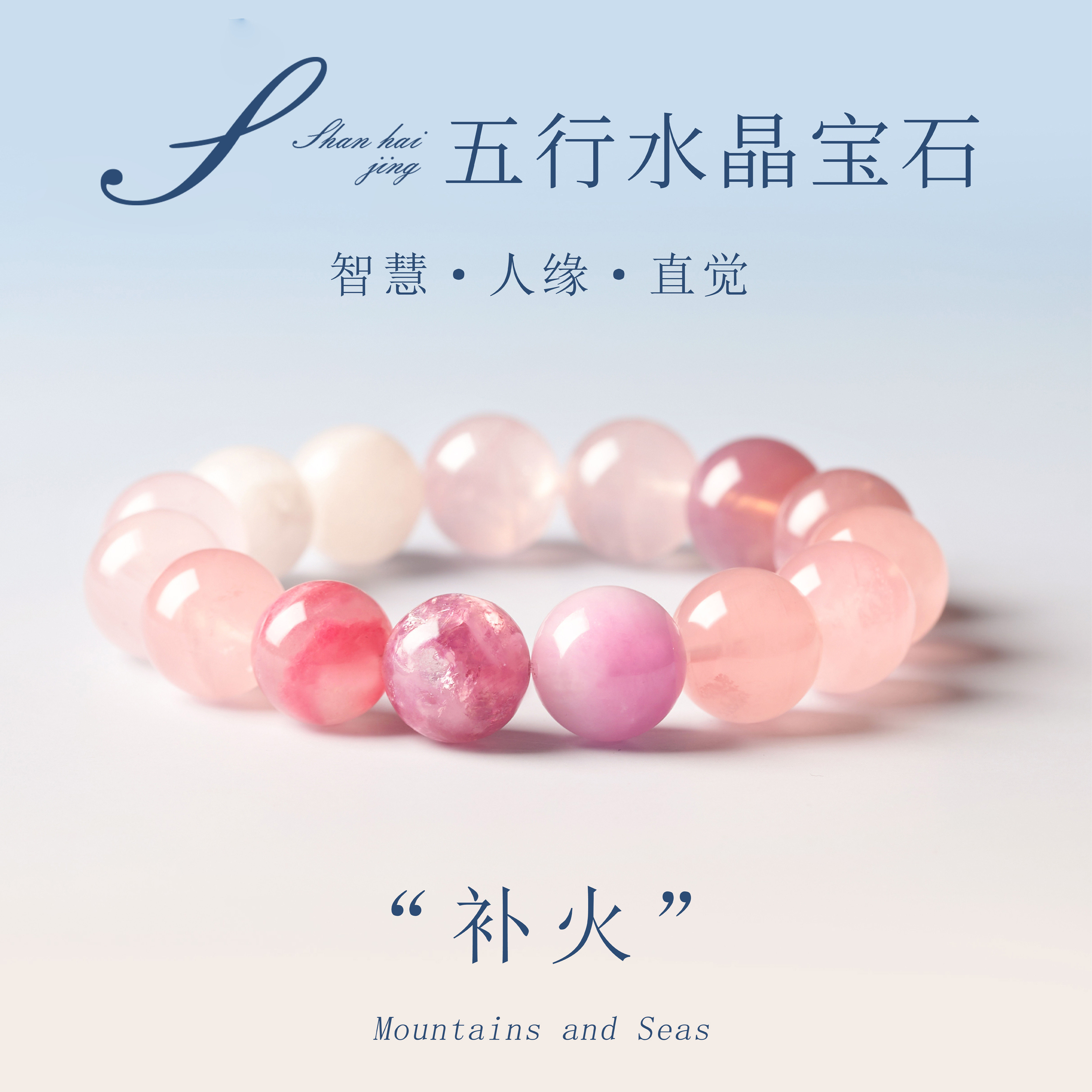 天然粉水晶手串单圈渐变色高端高质量新品女款节日礼物