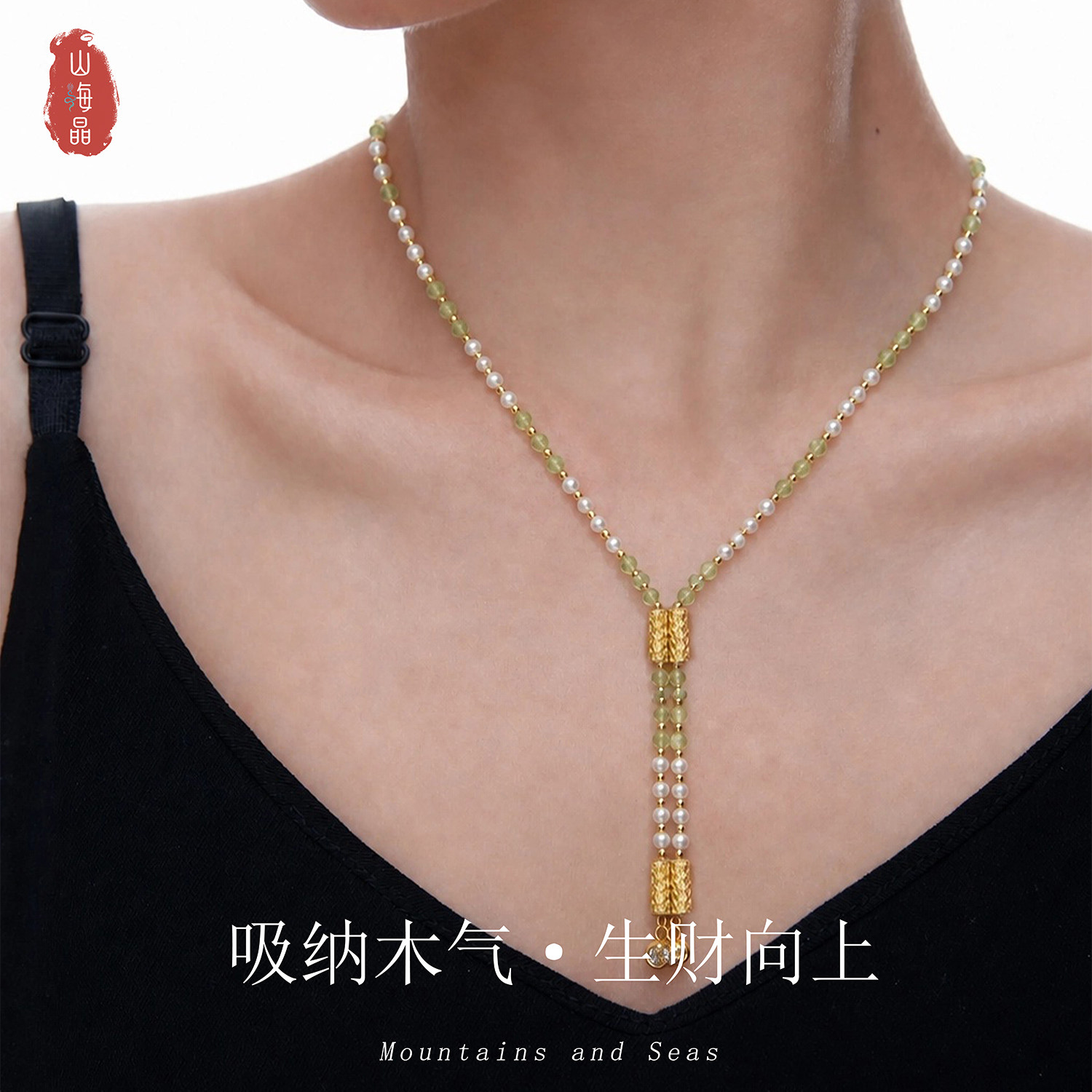 橄榄石珍珠吸纳木气复古女士温婉生财高级轻奢高端送女友礼物