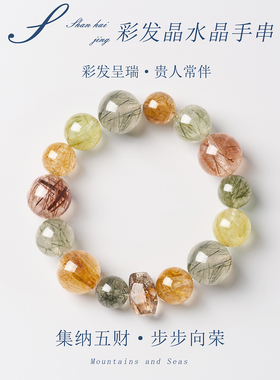 天然黑金超七手串礼物
