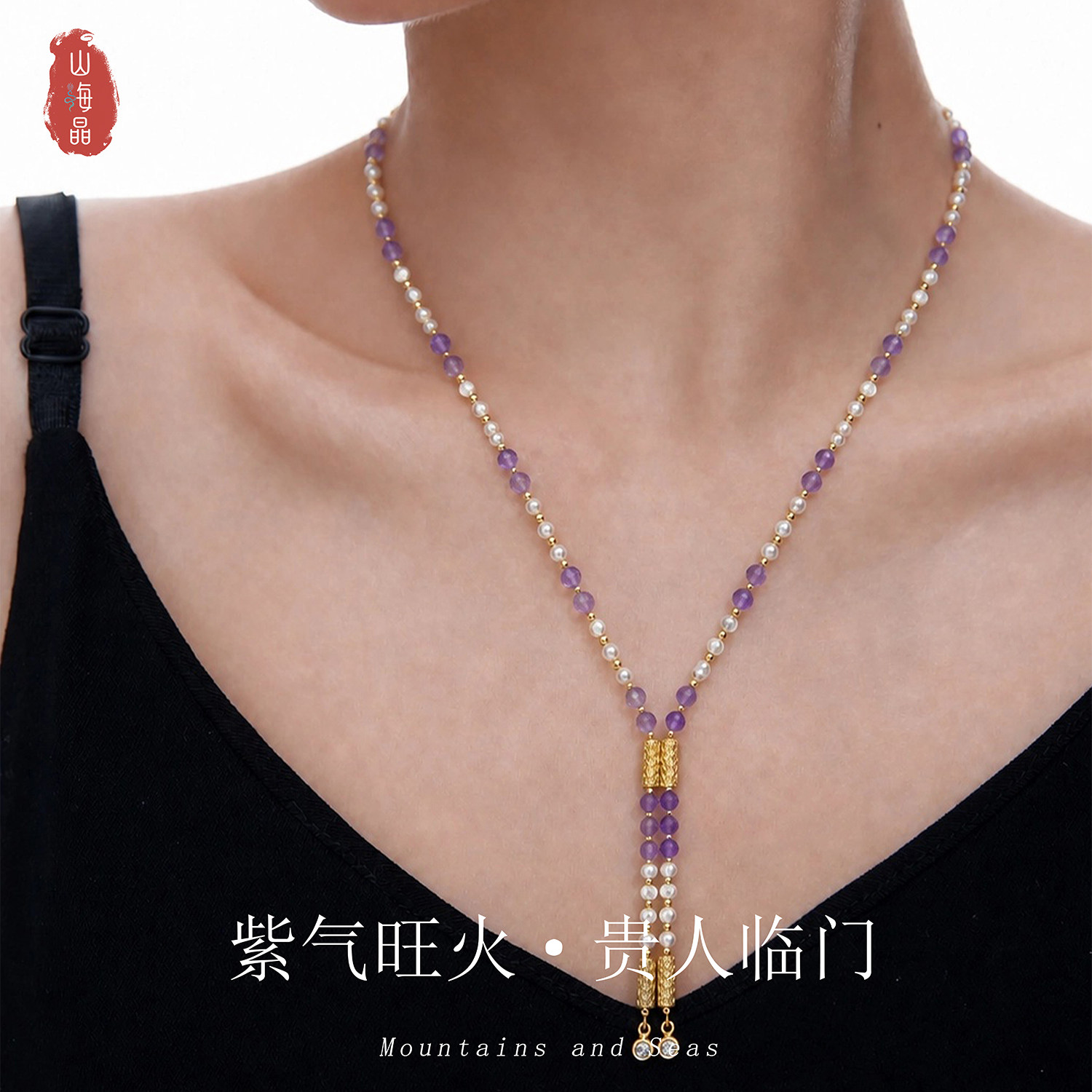 紫水晶珍珠天然项链流行时尚氛围感复古风高级轻奢送女友礼物