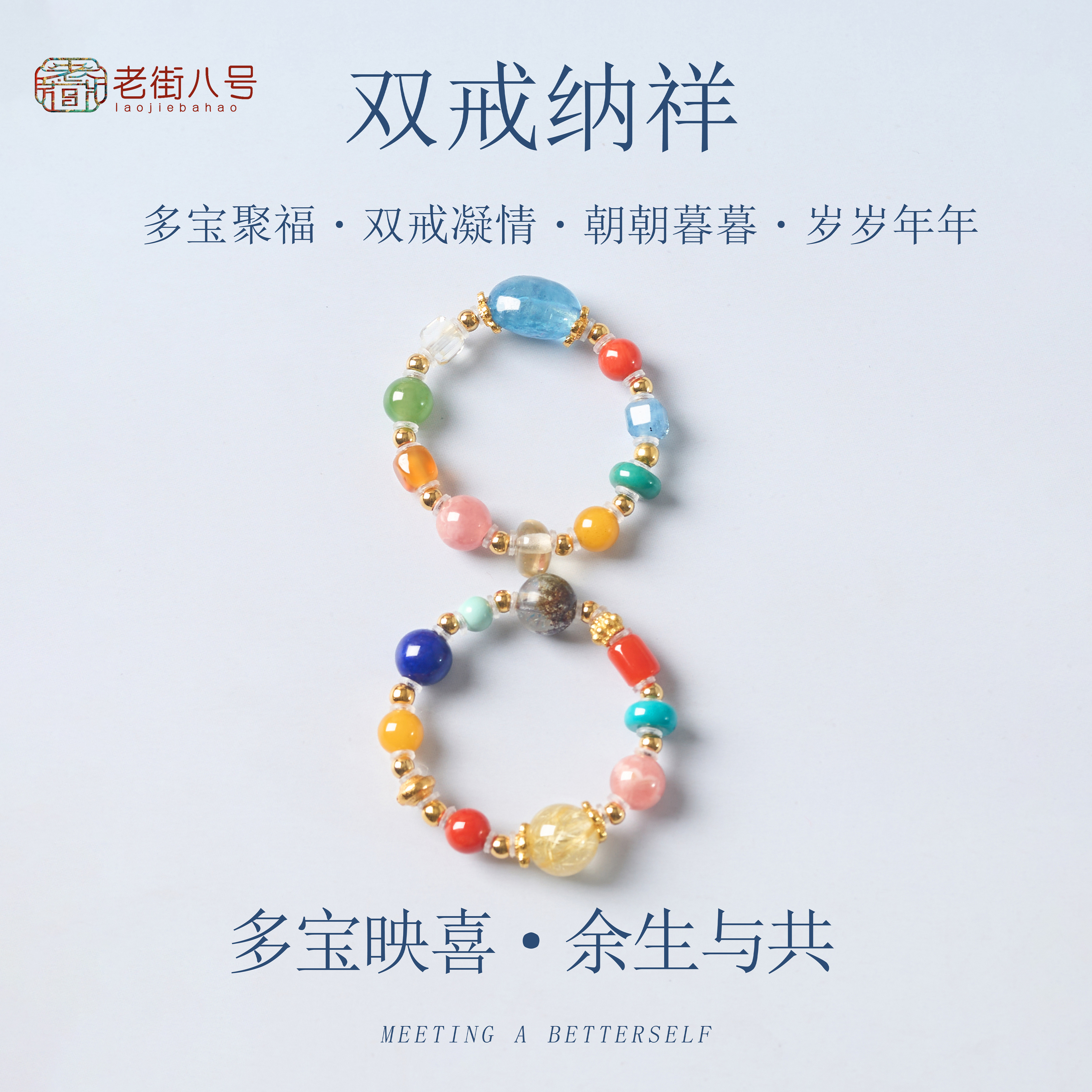 海蓝宝戒指小众设计感叠戴两用天然珍珠双戒纳祥彩色串珠情侣