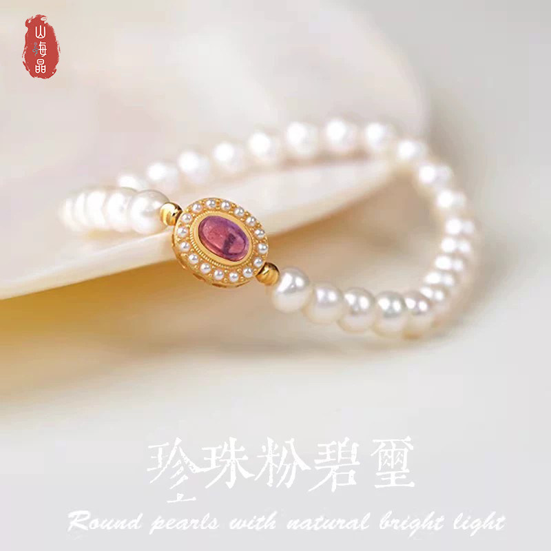 天然海蓝宝澳白珍珠手链轻奢小众精致法式复古925银镀金手串礼物