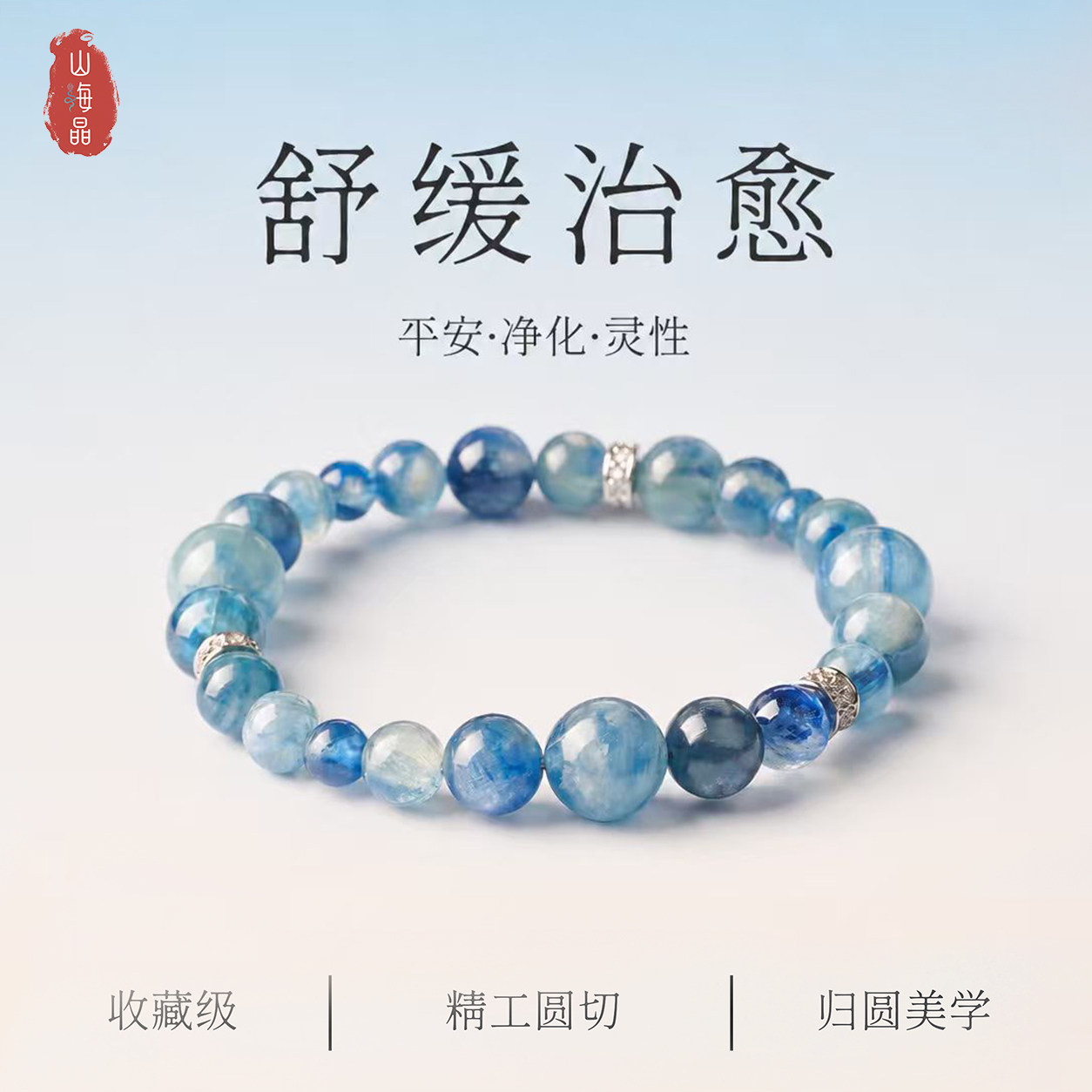海蓝宝手串天然蓝水晶手链女生蓝绿晶猫眼手链原创闺蜜生日礼物
