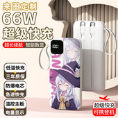 魔女之旅伊蕾娜充电宝20000毫安移动电源快充动漫周边 3C认证