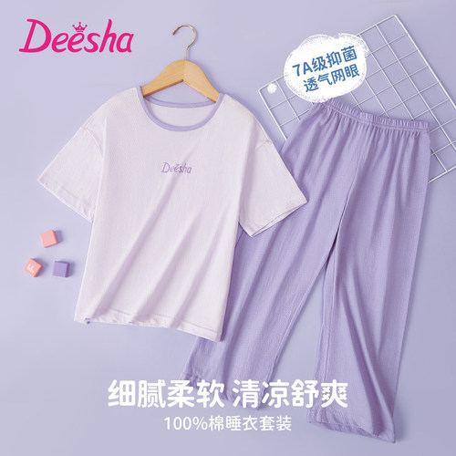 笛莎100%纯棉清新女童春夏睡衣