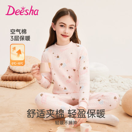笛莎女童保暖内衣套装三层空气夹棉纯棉儿童7a加厚儿童秋衣秋裤冬