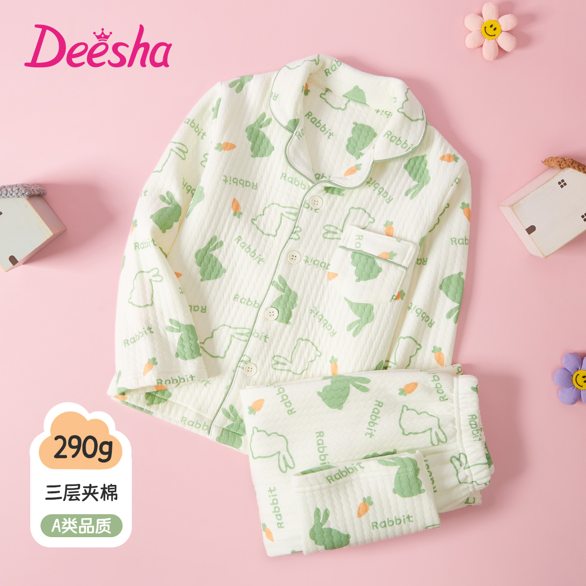 笛莎女童纯棉睡衣套装三层夹棉保暖内衣宝宝全棉开衫冬加厚家居服