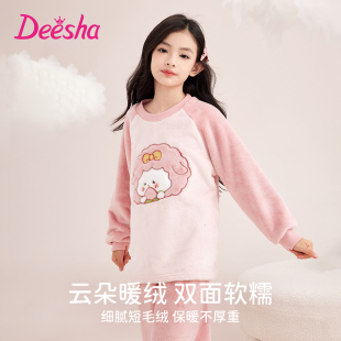 笛莎加厚双面法兰绒女童法兰绒圆领套装 中大童柔软家居服保暖睡衣