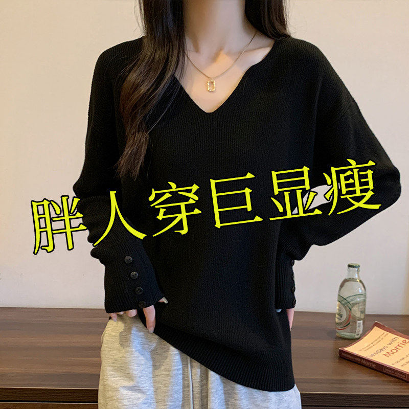 大码宽松显瘦v领针织上衣女秋冬2025新款胖mm黑色内搭毛衣打底衫,个性定制/设计服务/DIY,棉服工装,淘宝优惠券,粉丝福利购,淘宝优惠卷