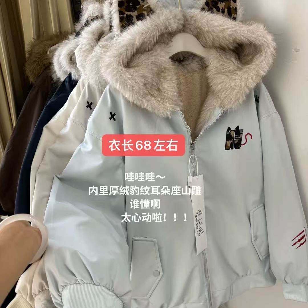 美式高街座山雕毛领豹纹耳朵连帽外套女秋冬加绒加厚学生青少年潮,个性定制/设计服务/DIY,棉服工装,淘宝优惠券,粉丝福利购,淘宝优惠卷