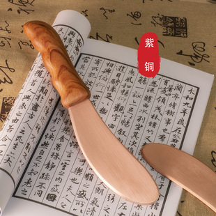 无铅实心纯铜虎砭紫铜刮痧按摩板疏通经络刻字红铜虎符砭养生肩周