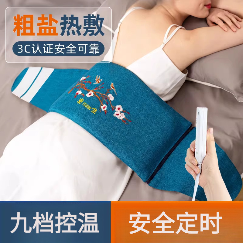 盐袋子电加热海盐热敷包理疗包粗盐暖腹护腰艾灸全身热敷盐包,个人护理/保健/按摩器材,电热敷盐包,淘宝优惠券,粉丝福利购,淘宝优惠卷