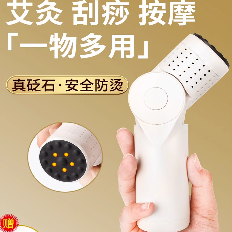 砭石艾灸棒仪盒罐面脸部专用神器随身灸家用按摩刮痧手持艾炙器具