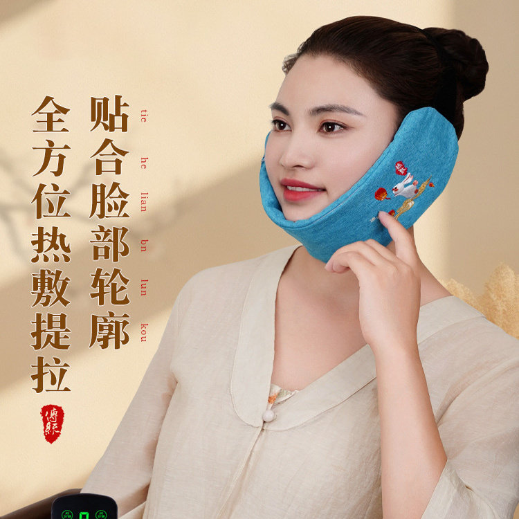 艾灸颞下颌关节紊乱热敷袋脸部颈粗盐海盐包红艾绒电加热理疗神器