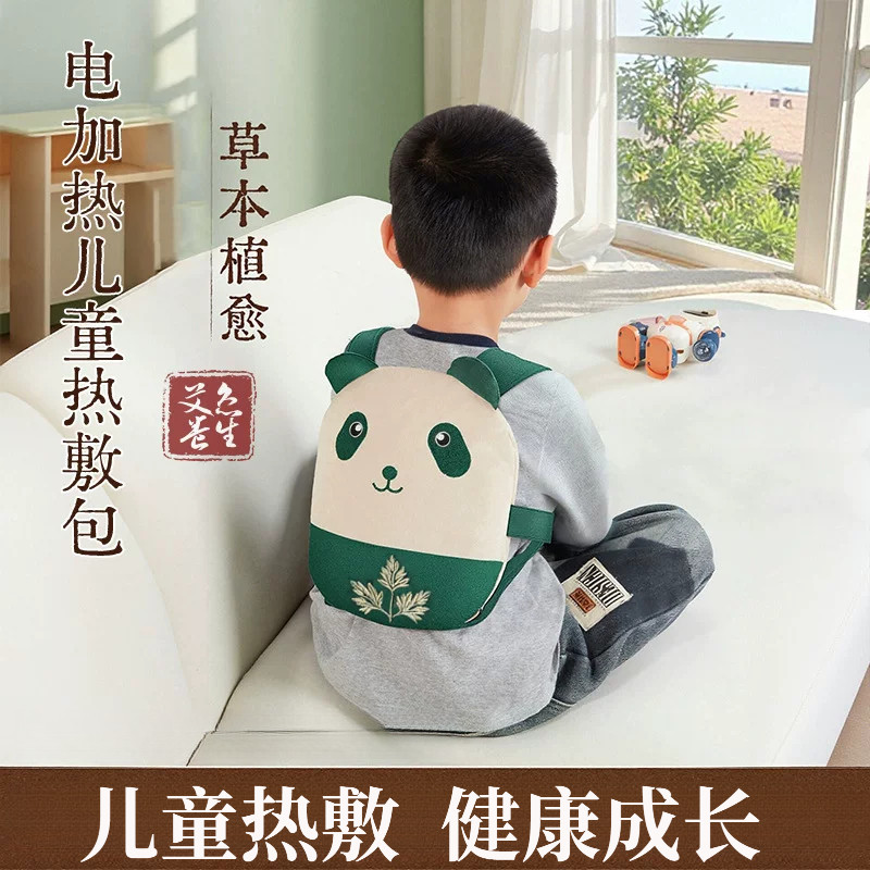 儿童肩颈热敷包脾胃艾灸包马甲电加热随身灸热灸肚兜草本理疗坎肩