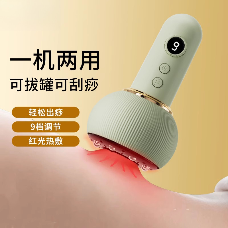电动充电款多款刮痧仪经络刷拔罐疏通经络夏季养生可配精油