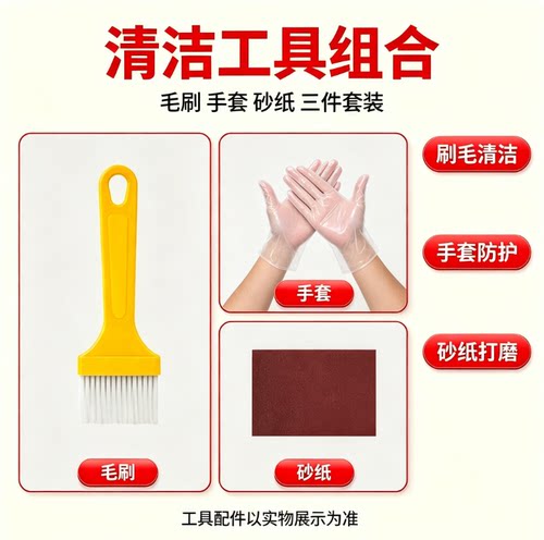 永安固防水施工工具套装毛刷+手套+砂纸墙面修补防水施工辅助配件