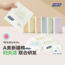 妇炎洁牌内裤 女纯棉10A抑菌加长裆2025新中腰柔软透气不夹臀三角