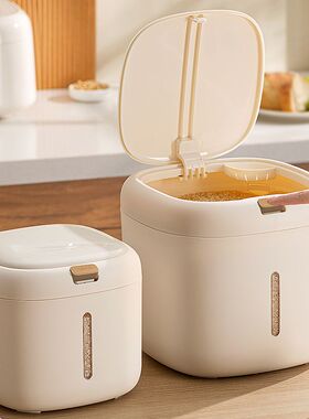 装米桶家用防虫防潮密封加厚米缸盒面桶大米面粉储存罐收纳储米箱