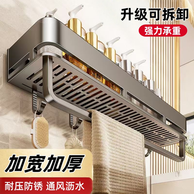 枪灰免打孔置物架浴室置物篮卫生间洗漱台壁挂式挂墙上厕所收纳架