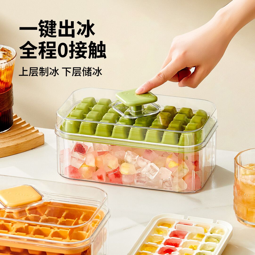冰块模具硅胶食品级按压式冰格家用储冰制冰盒带盖自制冻冰块神器