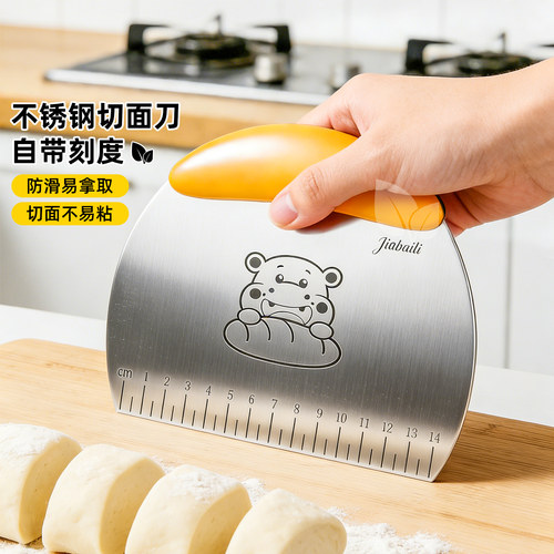新款食品级切面刀专用刮刀烘焙不锈钢刮面板切刀硅胶刮板家用工具