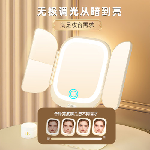 LED化妆镜带灯台式折叠家用化妆镜学生宿舍化妆台桌面智能补光镜