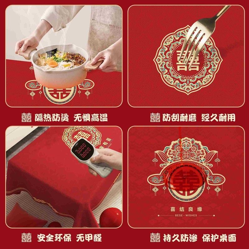 喜事茶几结婚桌布红色喜庆喜字订婚新婚台布婚礼用茶几布婚房红布图片