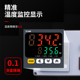 智能高温报警器高精度上下限超温低温报警器仓库烘箱水族鸡舍养殖
