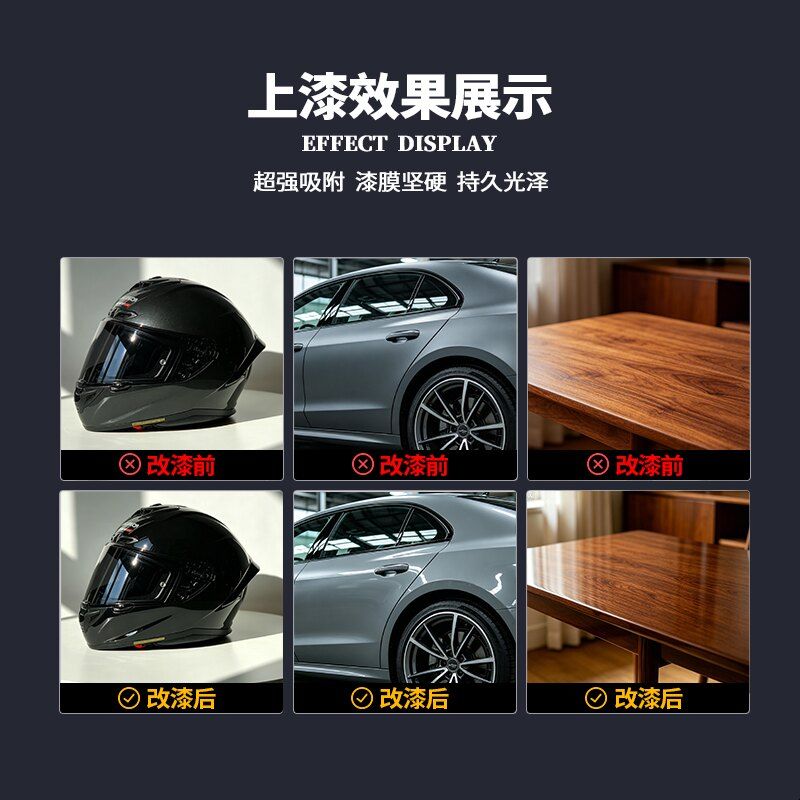 清漆汽车漆固化剂套装高光高亮透明光油金属喷漆专用水晶镜面清漆