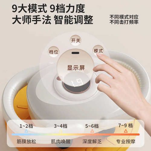 鼎养颜六头筋膜枪肌肉按摩器男士专用肌膜仪女生多功能放松颈膜枪