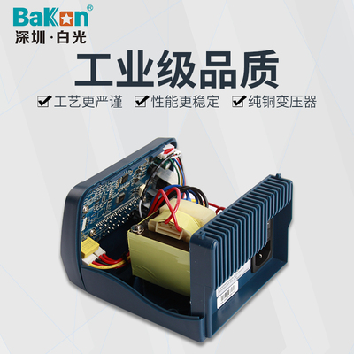 白光bk881/602S数显二合一热风枪焊台650W可调温恒温电烙铁带休眠