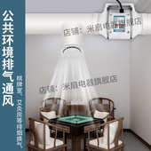 管道抽风机排气扇强力轻音换气扇卫生间排风扇厨房油烟斜流增压家