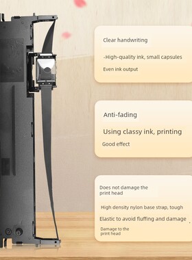 墨宏适用于英美Fp630Kii色带架Fp680K Fp680Kpro Tp635Pro点阵打