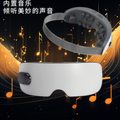 眼部按摩仪雾化蒸汽眼罩可充电自带音乐4种模式 硅胶按摩