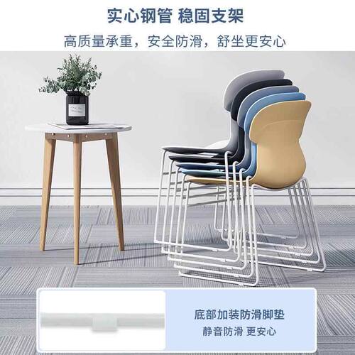 简约会客椅现代休闲时尚会议椅办公椅可叠放洽谈椅接待椅培训椅子