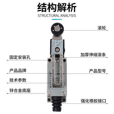 行程开关RDLX-ME/8108 8104 07 66微动开关自动复位限位开关人民